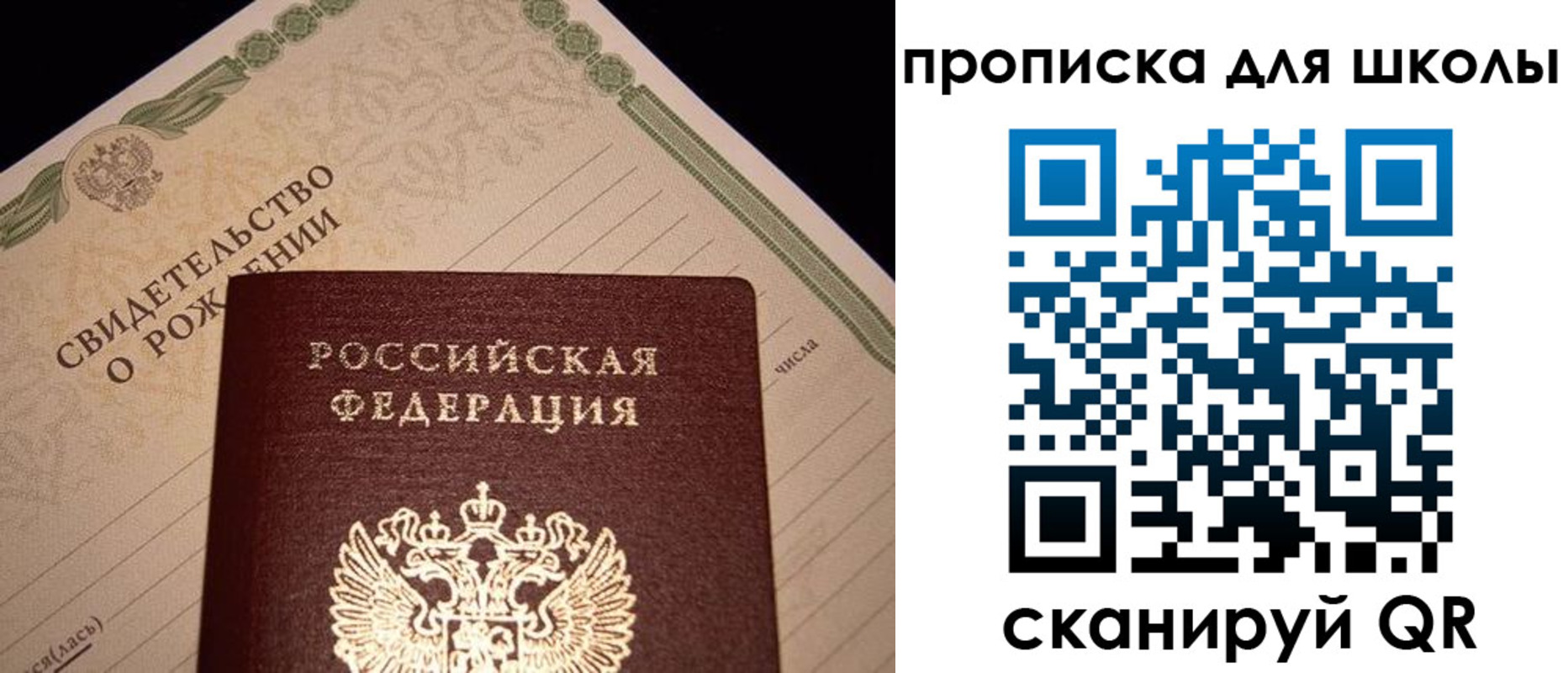 временная регистрация в Луховицах