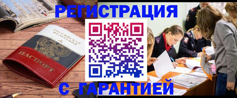 найти адрес прописки в Луховицах