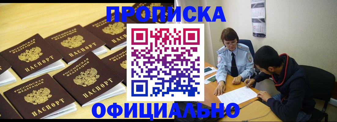 регистрация для дет. сада в Луховицах